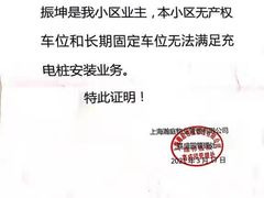 -弘仁宝佳比亚迪4S店(宝山旗舰店)