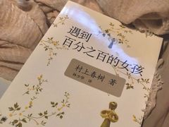 -阅西安新华书店(翠华南路店)