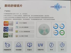 -宝视达眼镜(许昌时代广场店)