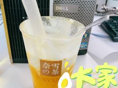 -奈雪的茶(湖滨银泰in77C区PRO店)