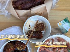 -大学城夜市
