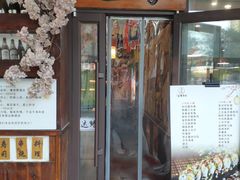 -达鳍寿司(建大店)