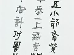 -艺仓美术馆