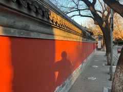 -北京国子监胡同