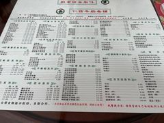 -仁信双皮奶(东川路店)