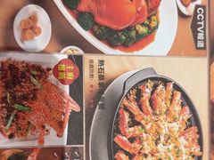 -顺轩海鲜火锅酒家