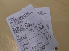-吉祥馄饨(虹桥火车站店)