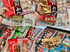 -世纪联华超市(江城店)