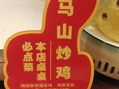 -即墨印象