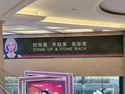 -南京康美美容医院·旗舰店