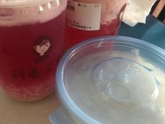 -三姐酒酿(老门东店)