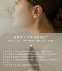 -悦瑢港湾科技美肤芳疗美容