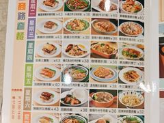 -新宝餐厅(流塘店)