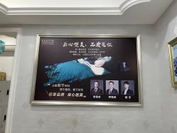 -杭州奥拉克医疗美容门诊部