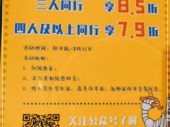 -机器人火炉披萨