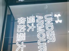 -砂之船奥特莱斯(合肥店)
