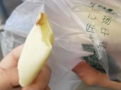 无糖麻薯-沪上酥铺(东晓南店)