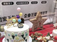 -榖屋house of flour(张江首店)