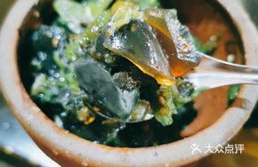 Pidan in Bowl