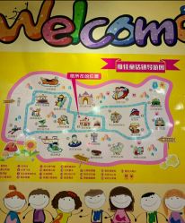 -维佳童话镇演出现场(徐东店)