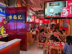 大堂-味福记·本地特色菜(八一万达广场店)