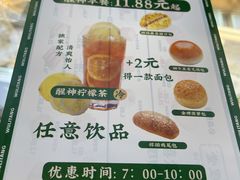 菜单-勿理堂(西村店)