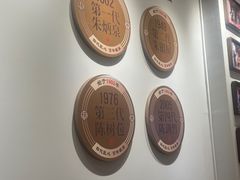 -百年银屏蚝烙·潮汕菜·非遗(乐山店)