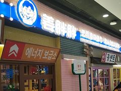 -万达广场(北京槐房店)
