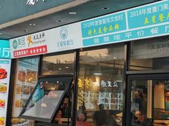 门面-大厨的餐厅(曾厝垵总店)