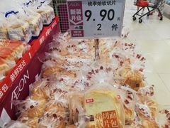 -永旺梦乐城国际商城(北清路店)