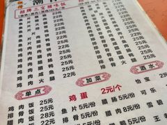 -潮香兴煲仔饭(莲花路店)
