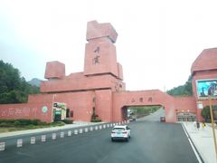 -丹霞山风景名胜区