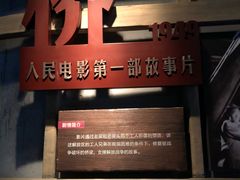 -长影旧址博物馆