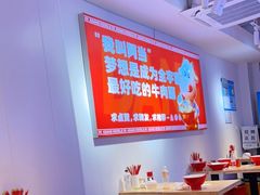 -阿当·小炒牛肉面(人广店)