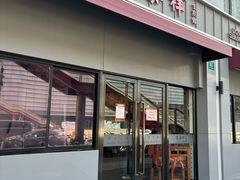 -东泰祥生煎馆(长宁路店)