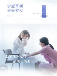 -杭州贝瑞斯美华妇儿医院·早孕·产检·儿科