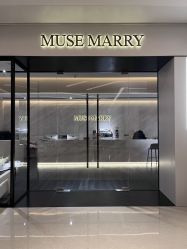 -MuseMarry婚纱(前海嘉里中心店)
