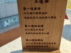 -九府羊·鲜羊火锅·烤串(新华路店)