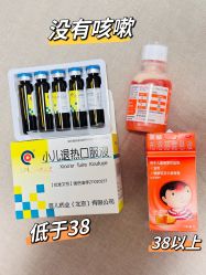 -首都医科大学附属北京儿童医院