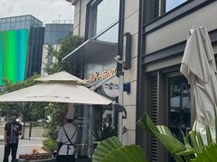 -一坐一忘云南菜(嘉里中心店)