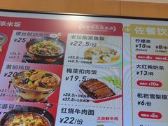 -南城香·饭香串香馄饨香(赵公口店)