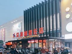 -京客隆超市(管庄店)