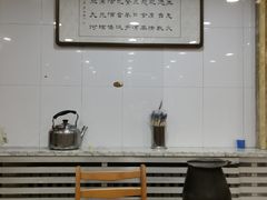 -三兴涮羊肉(荣安大街店)