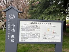 -南通濠河风景名胜区-钟楼谯楼