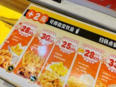 -1973继光香香鸡(大东方百货店)