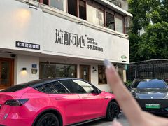 -流酥可心·牛乳蛋糕商店(禾祥西路店)