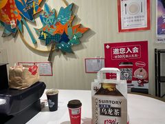 -Tims天好咖啡·贝果(东方广场店)