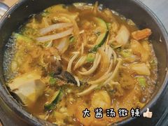 -將軍