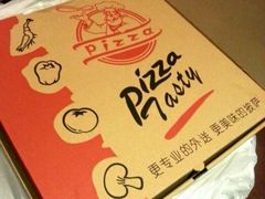 榴莲披萨-JINNS锦时 steak&pizza(浸信会礼拜堂旧址店)