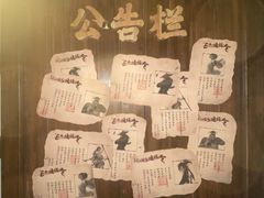 -E+有冰工厂·昆仑寒宫2(五角场店)